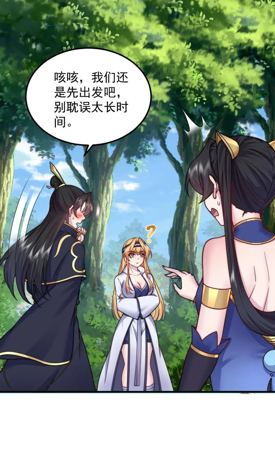 101 白瑶光16