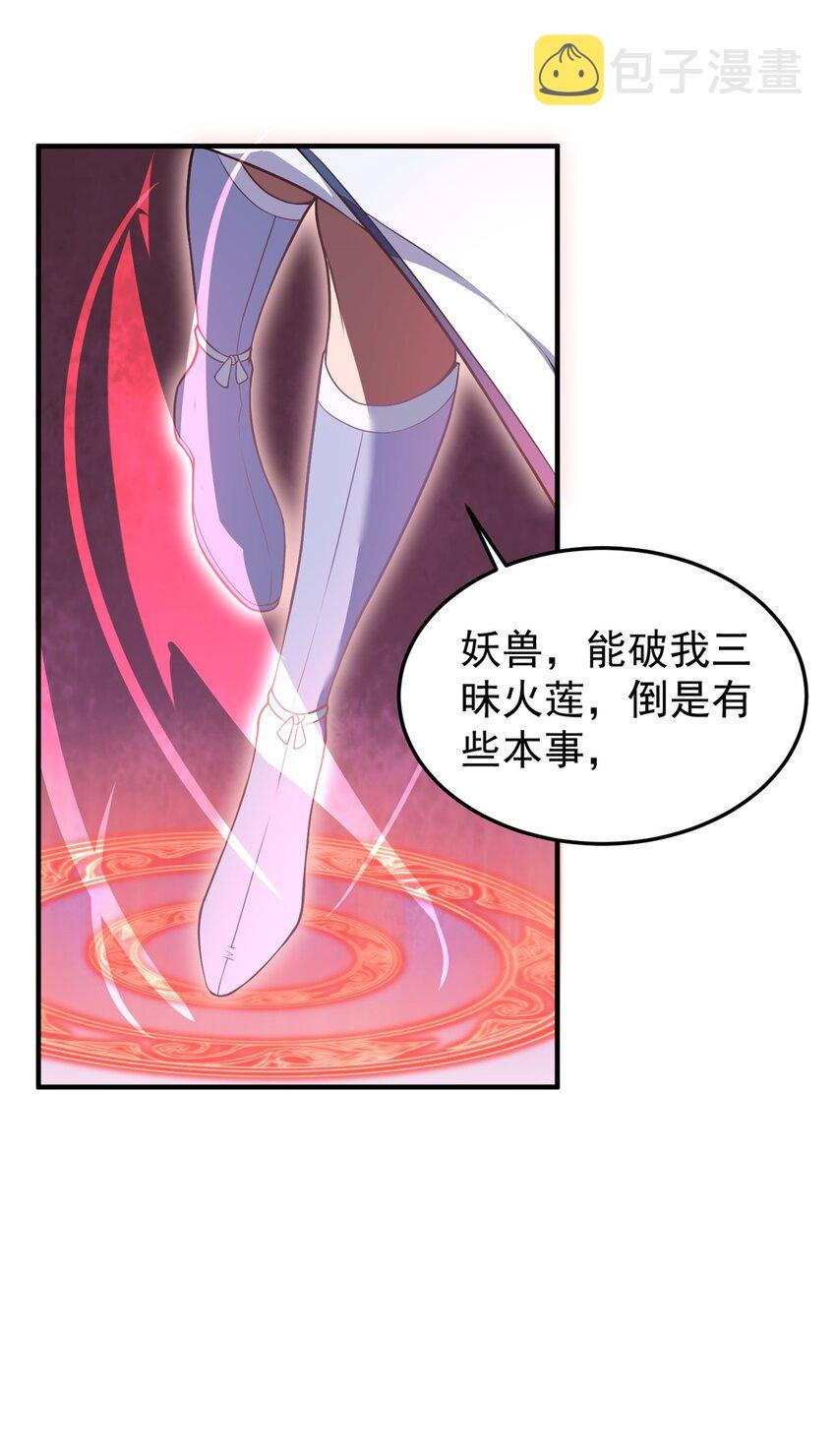 14 第14话22