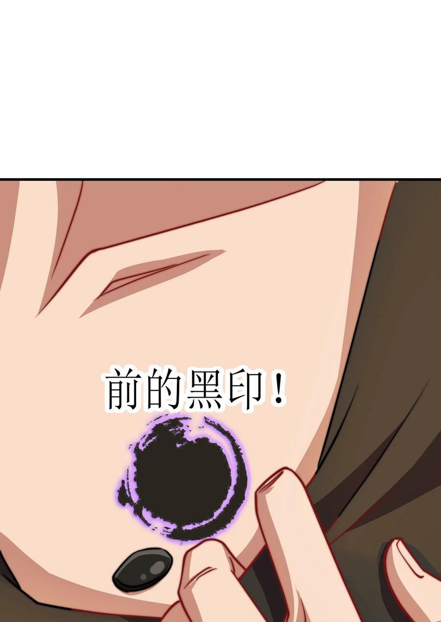 053 第53话16