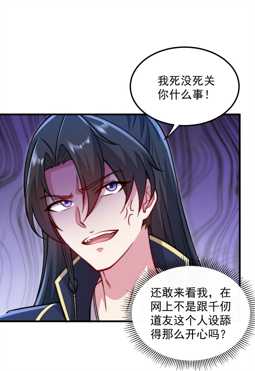 39 第39话46