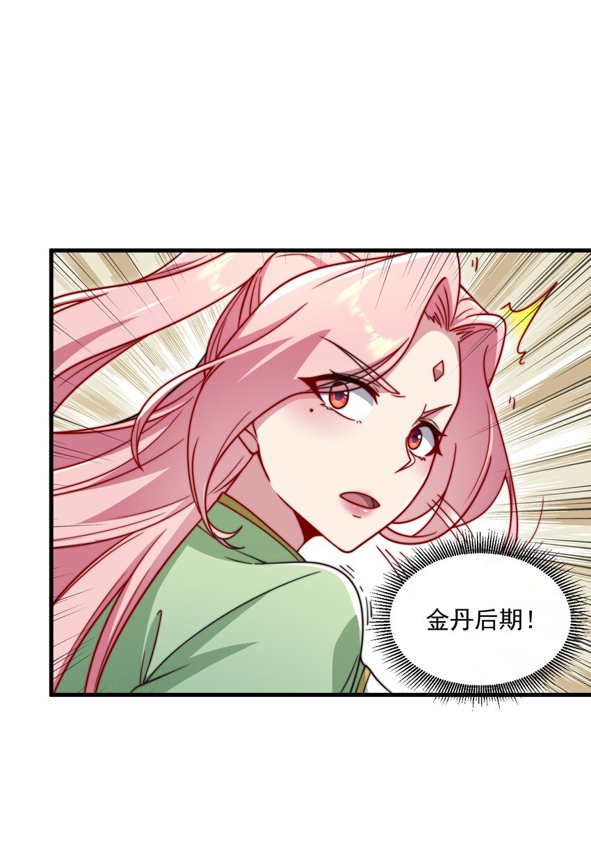 23 第23话23