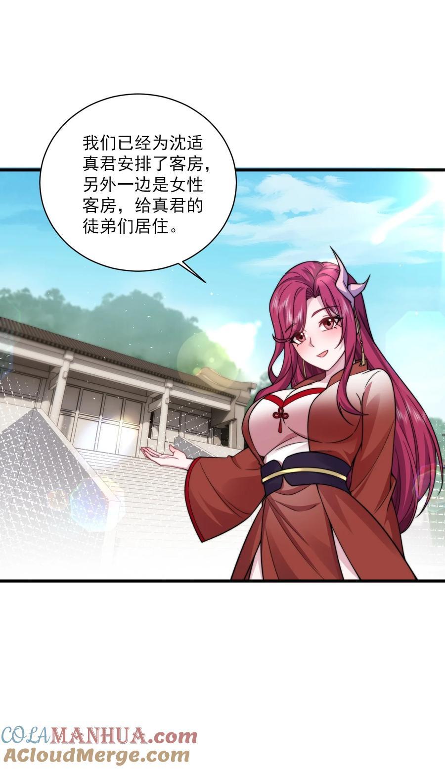 78 夜袭X233