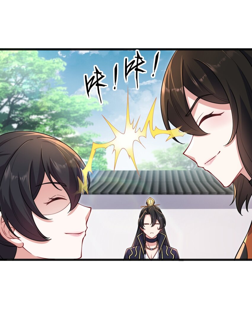 19 第19话43