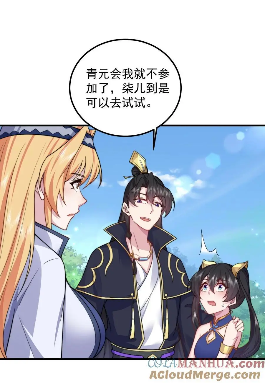 98 青雾区42