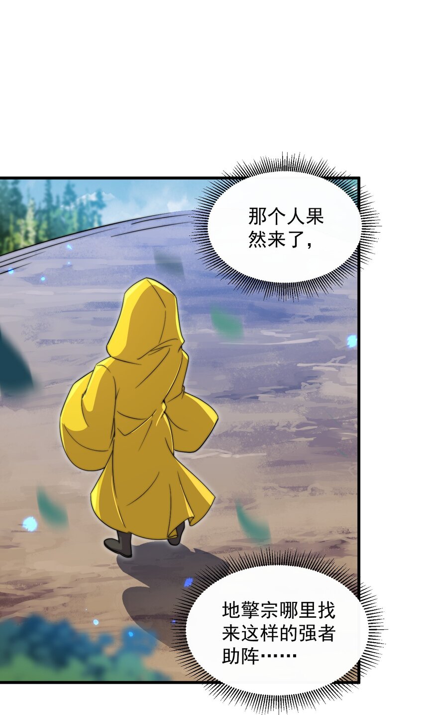 35 第35话23