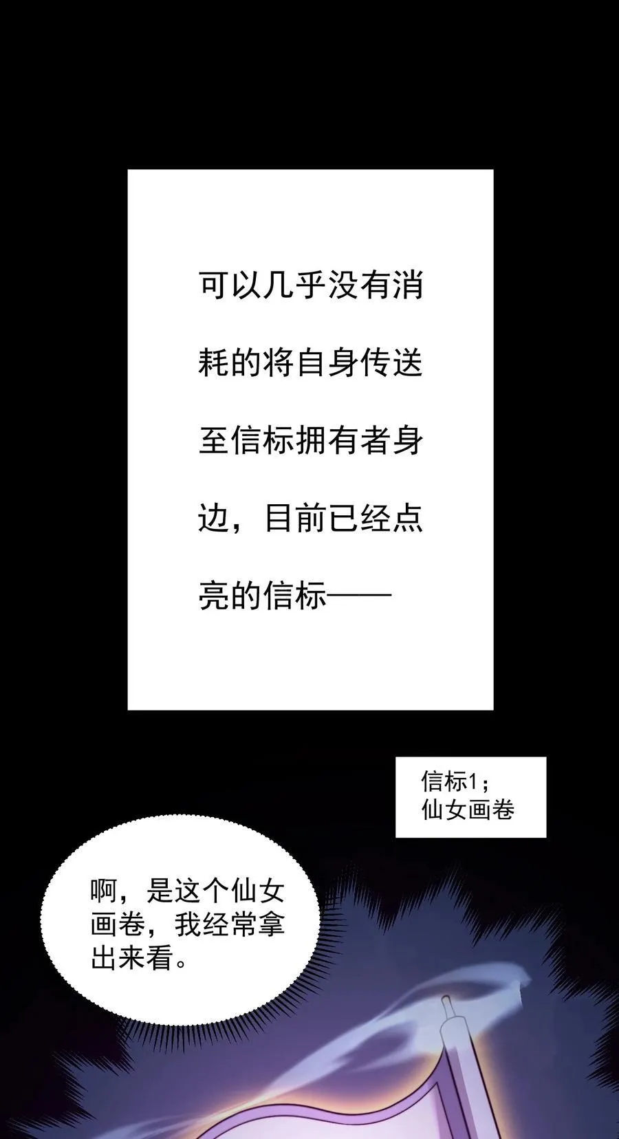 109 空间管理28