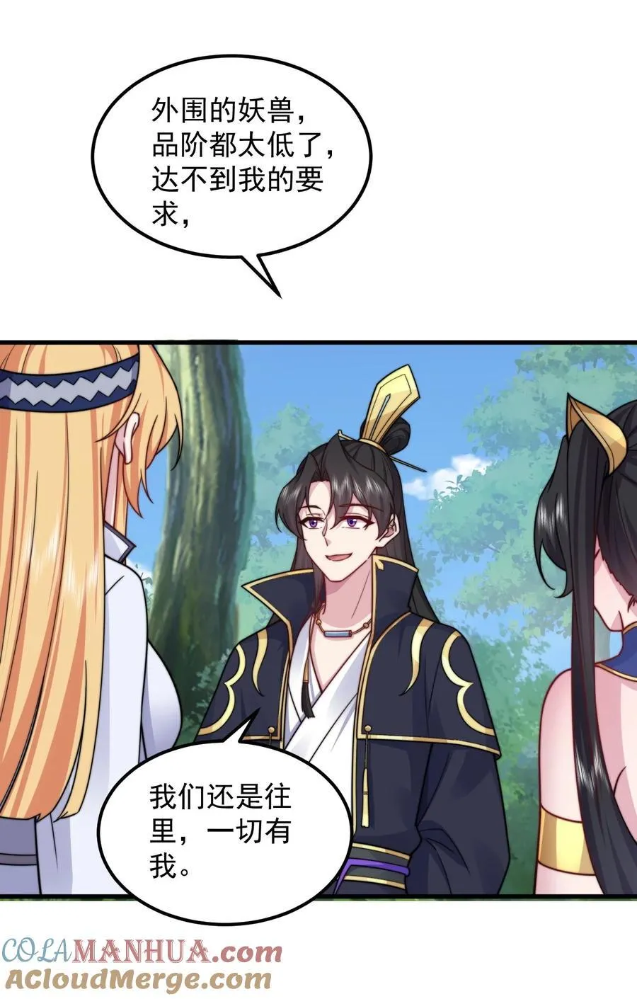 101 白瑶光3