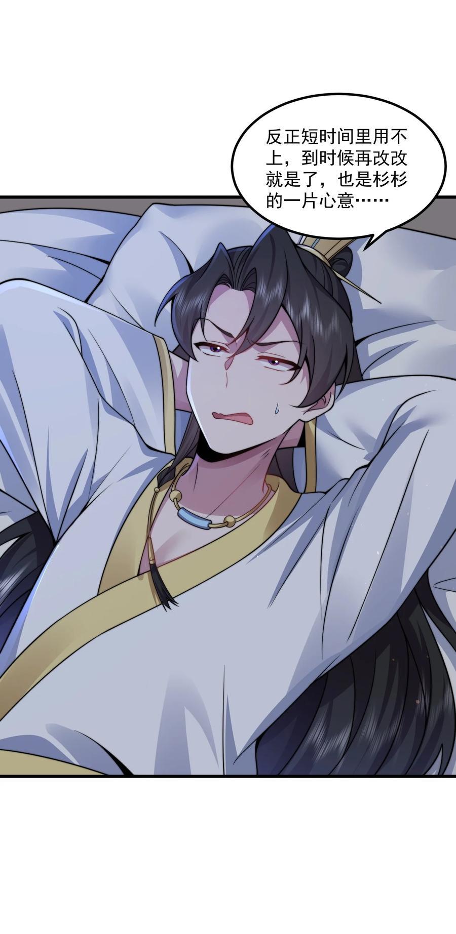79 夜袭X231