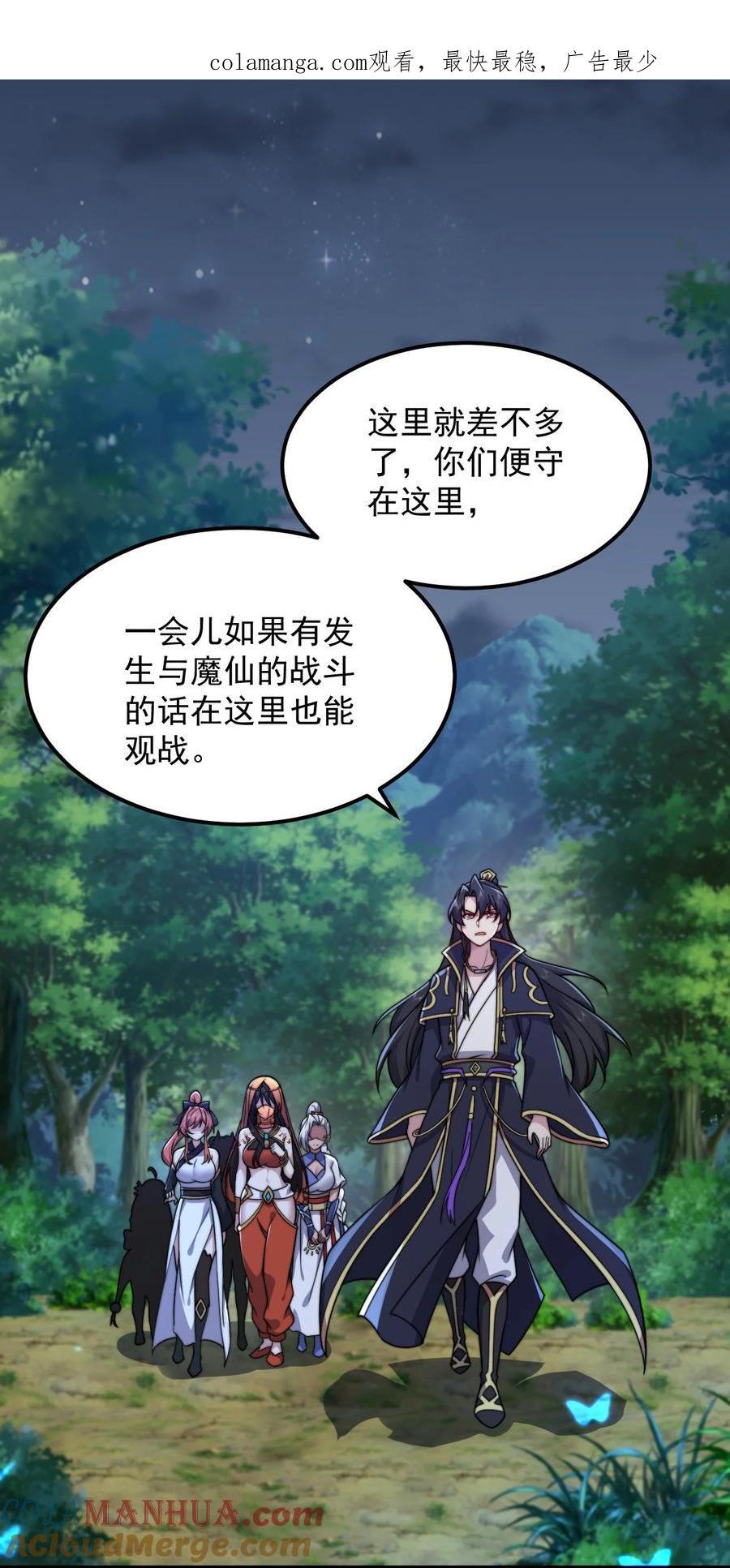 84 仙气灯0