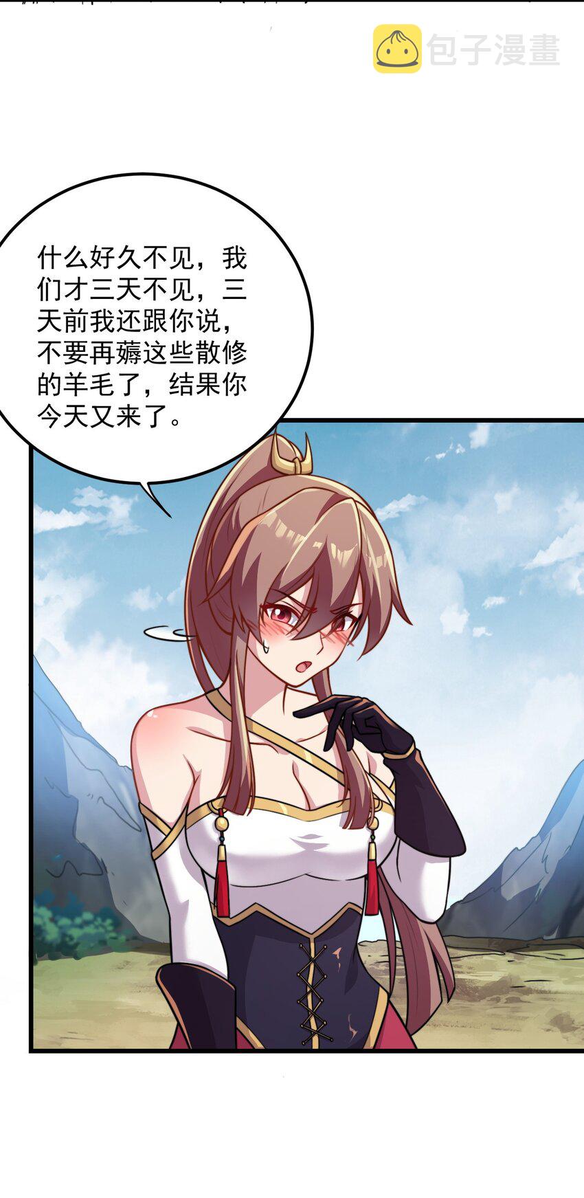 41 第41话22