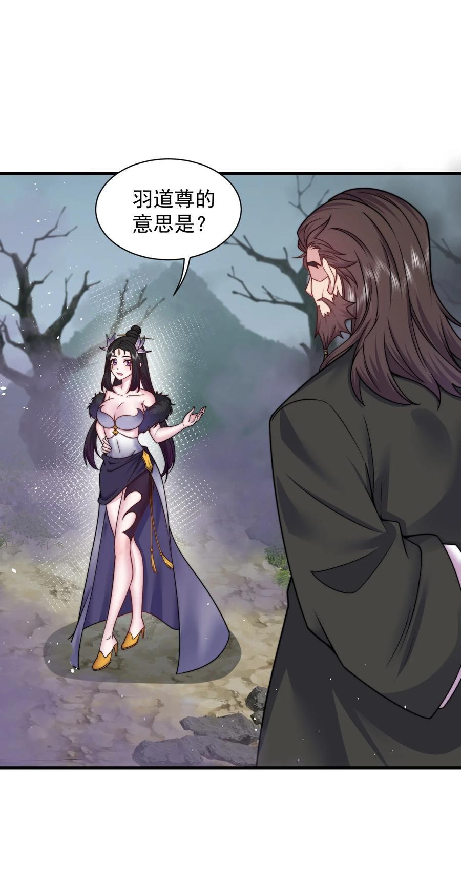 84 仙气灯20