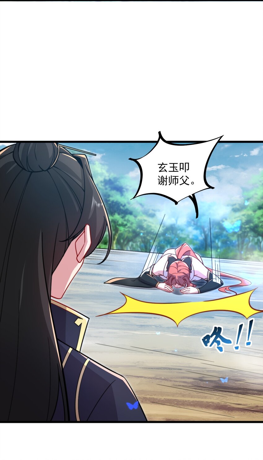 27 第27话7