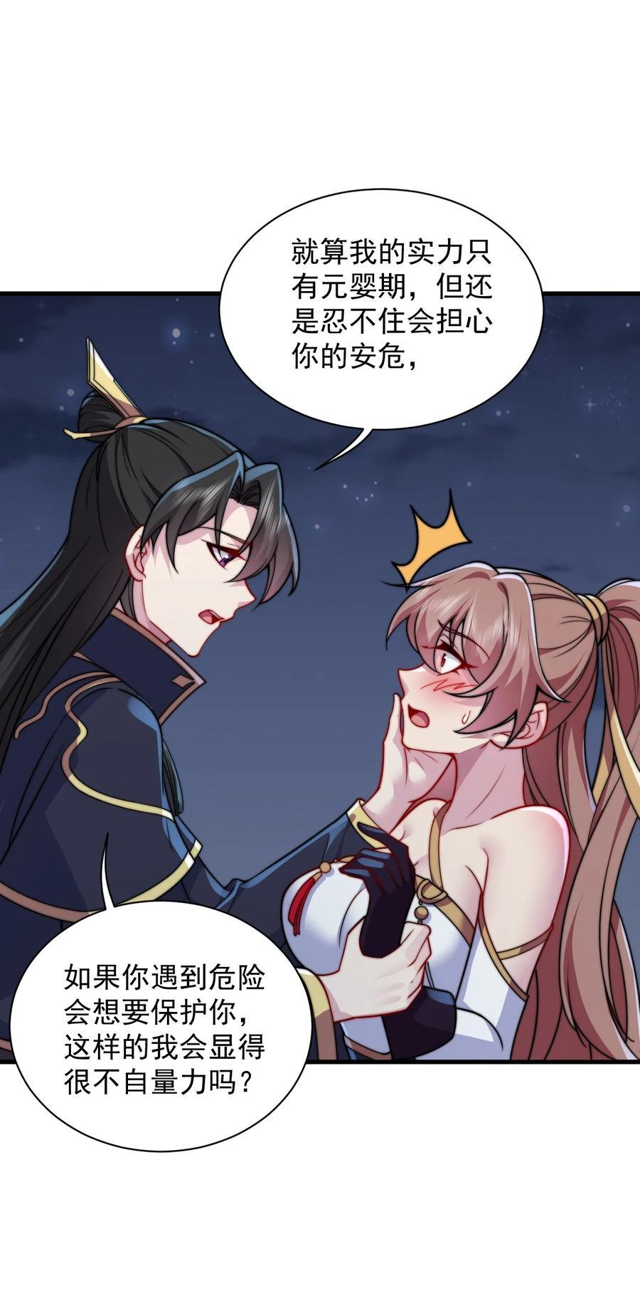 83 出发41