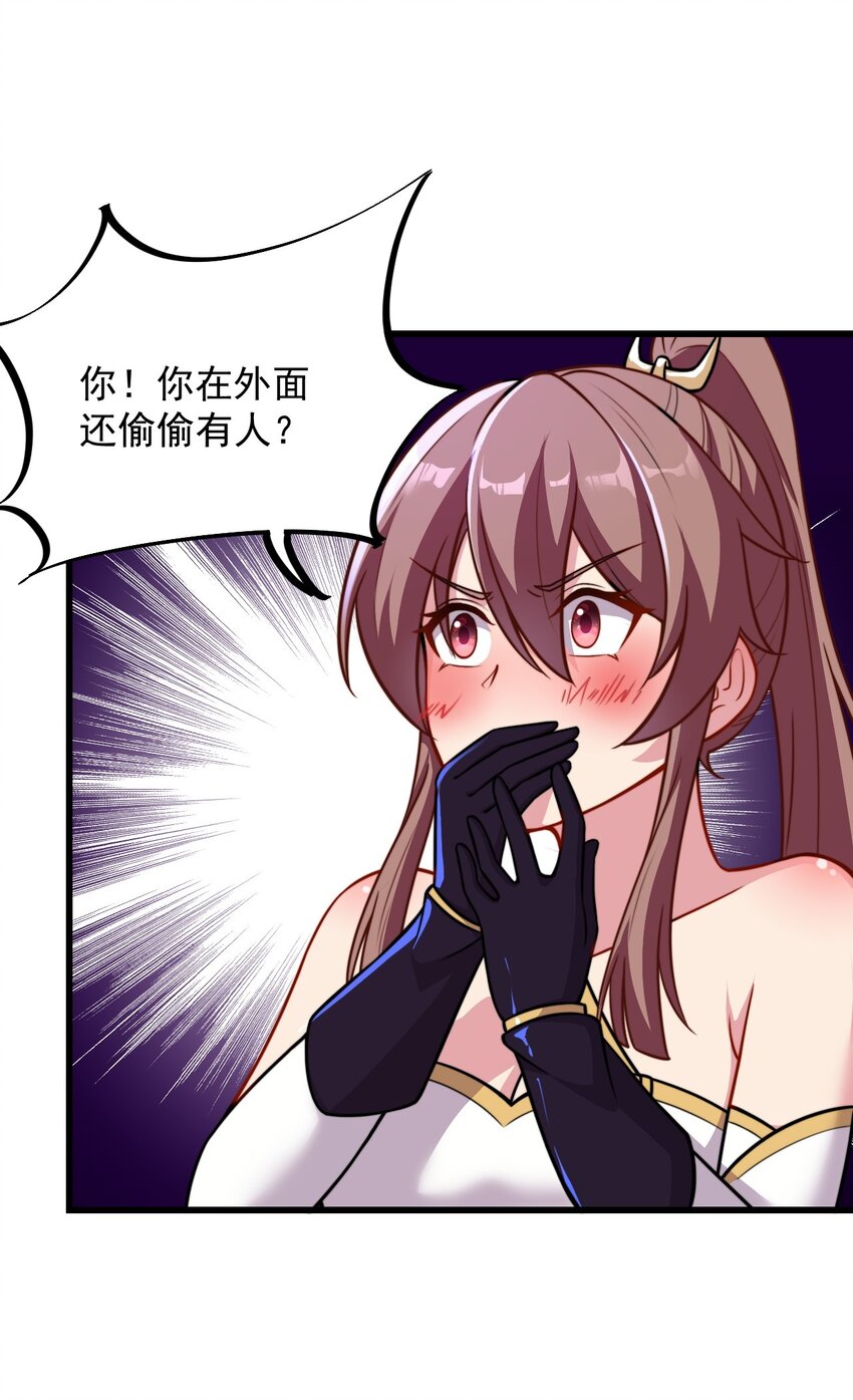 41 第41话30