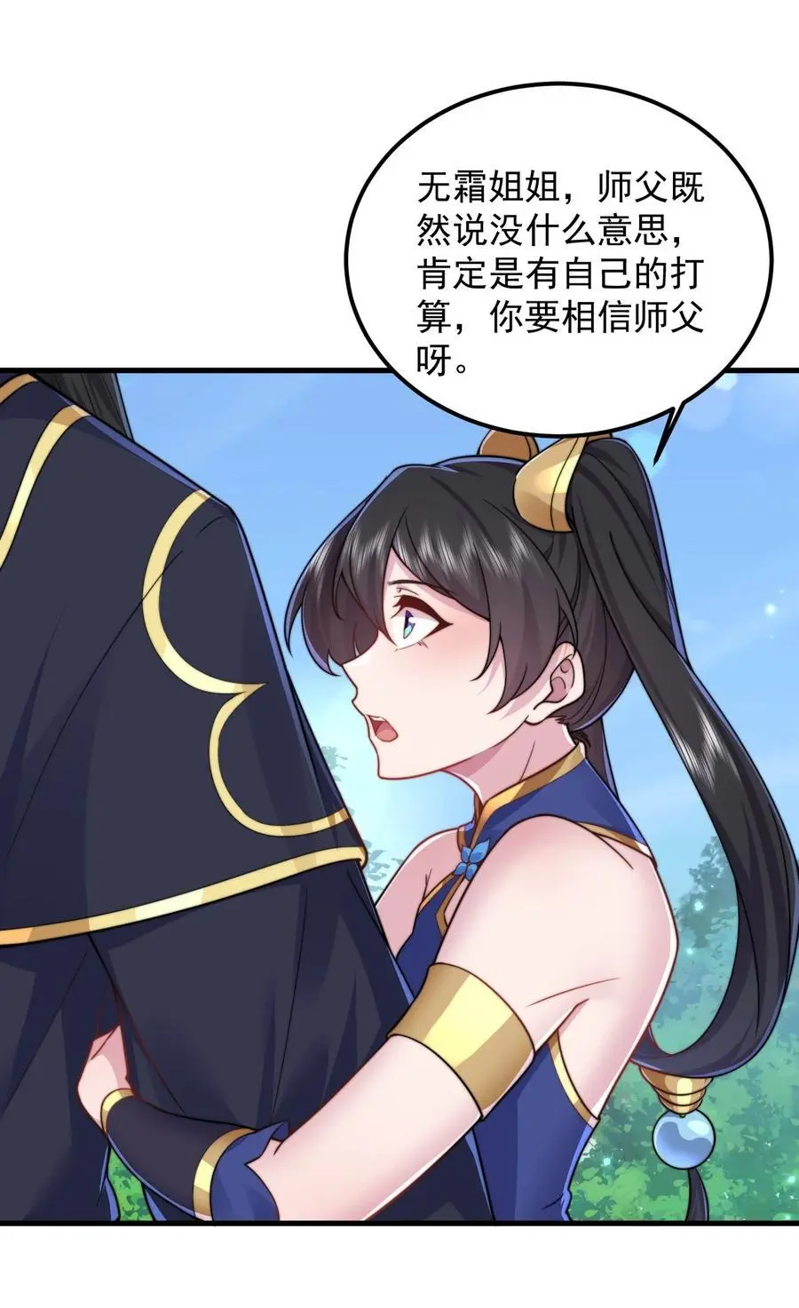 98 青雾区44