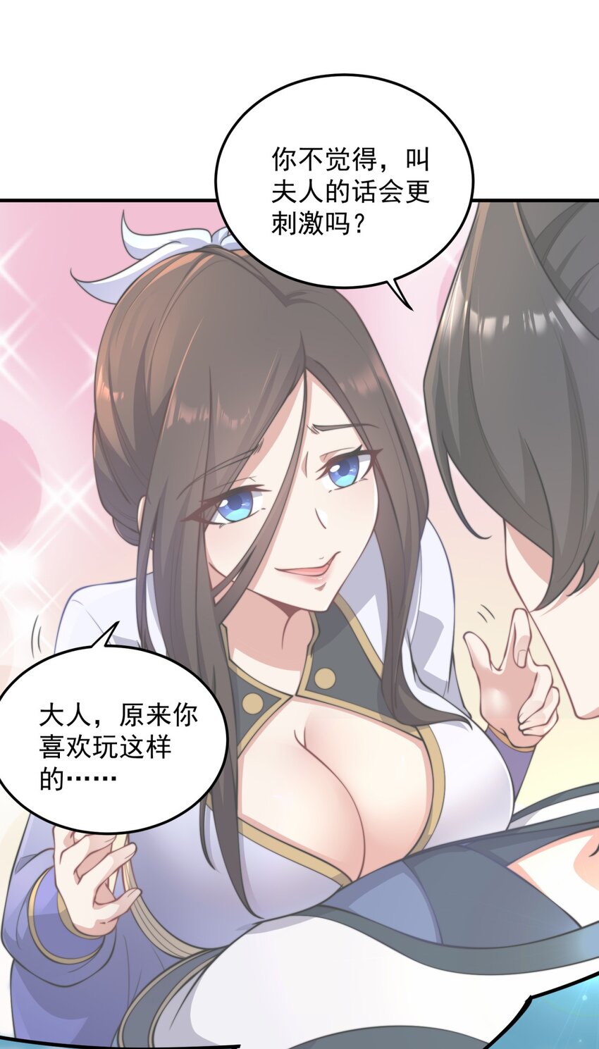 17 第17话47