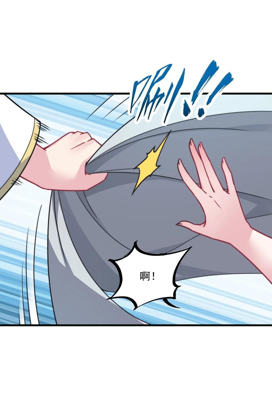 80 责罚5