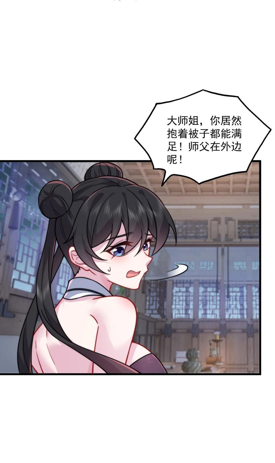 80 责罚11