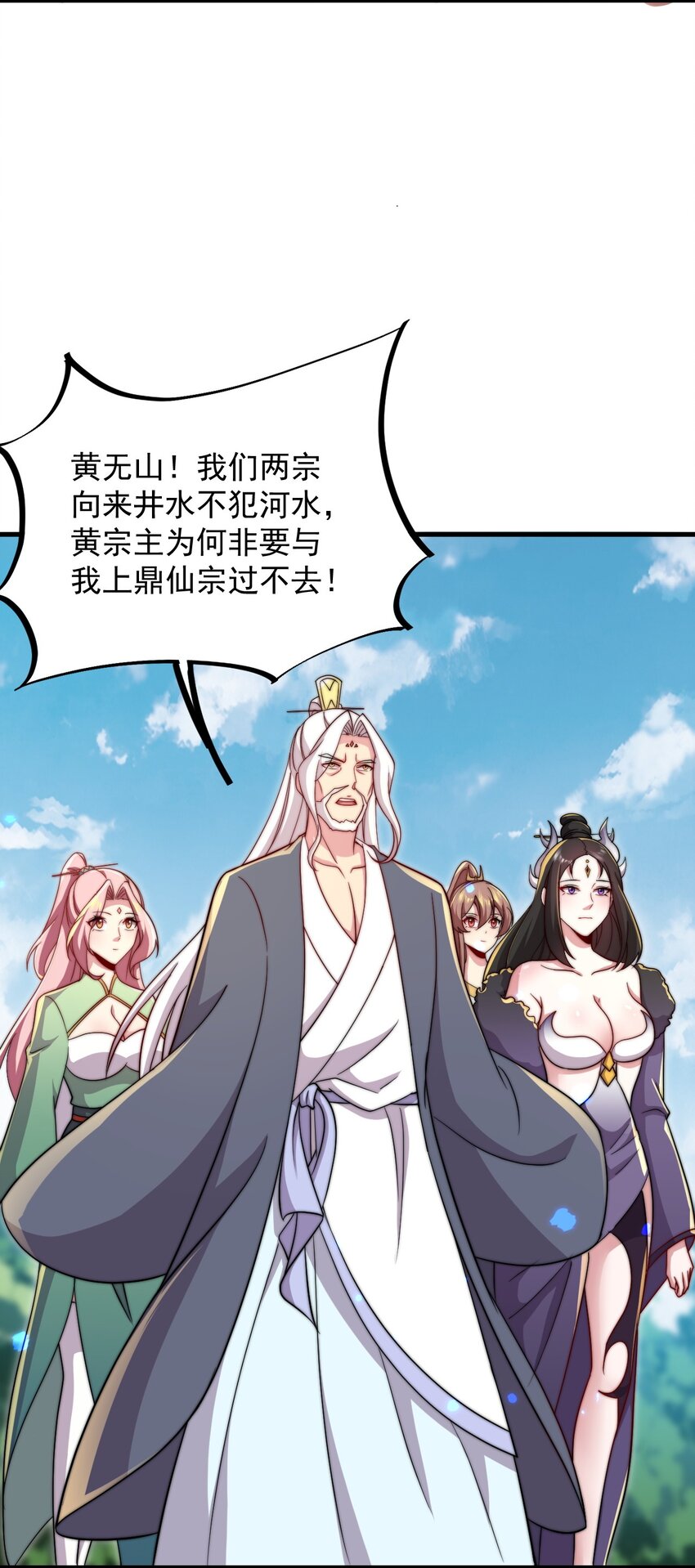 35 第35话25