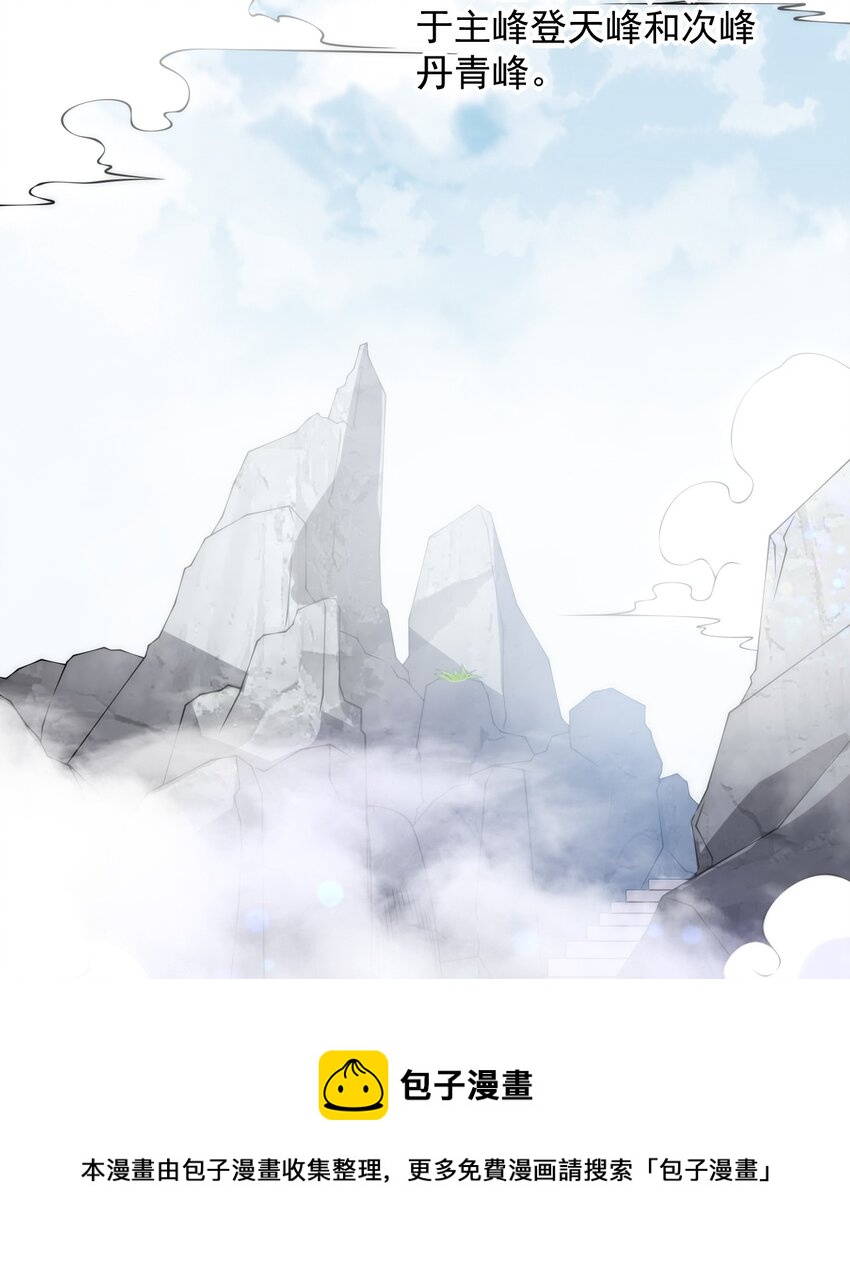 2 第2话28