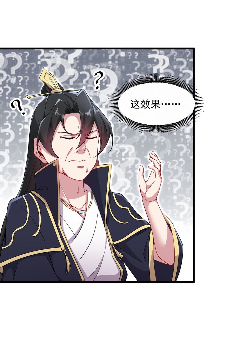 26 第26话35
