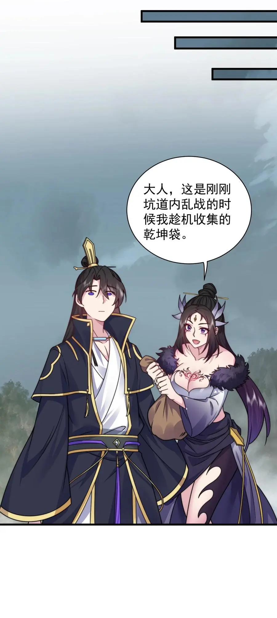 89 嗯！10