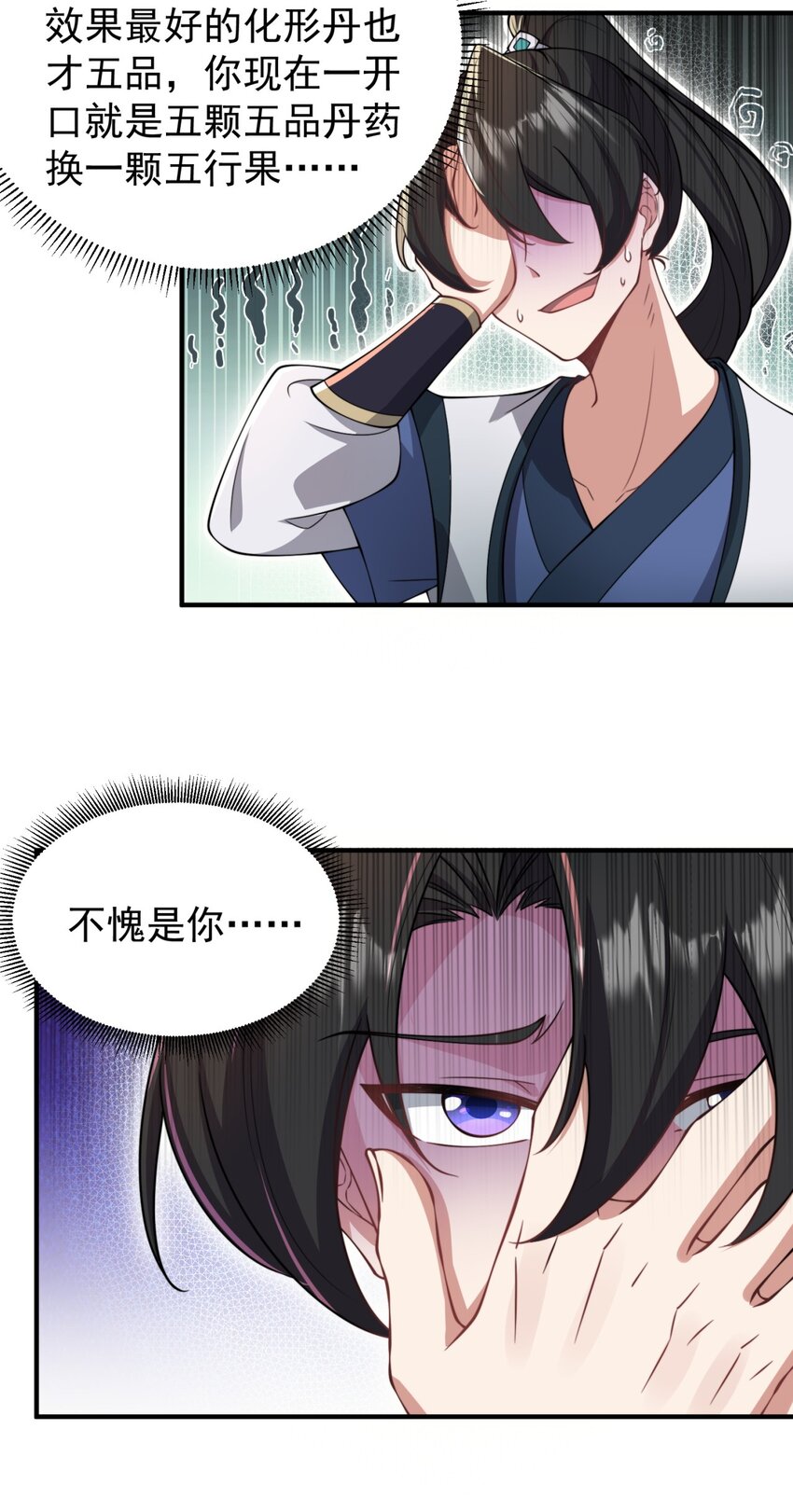 15 第15话14