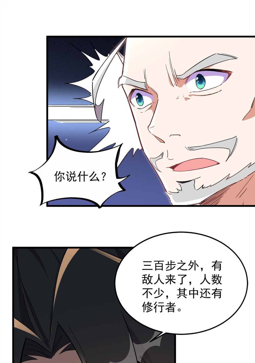 10 第10话47