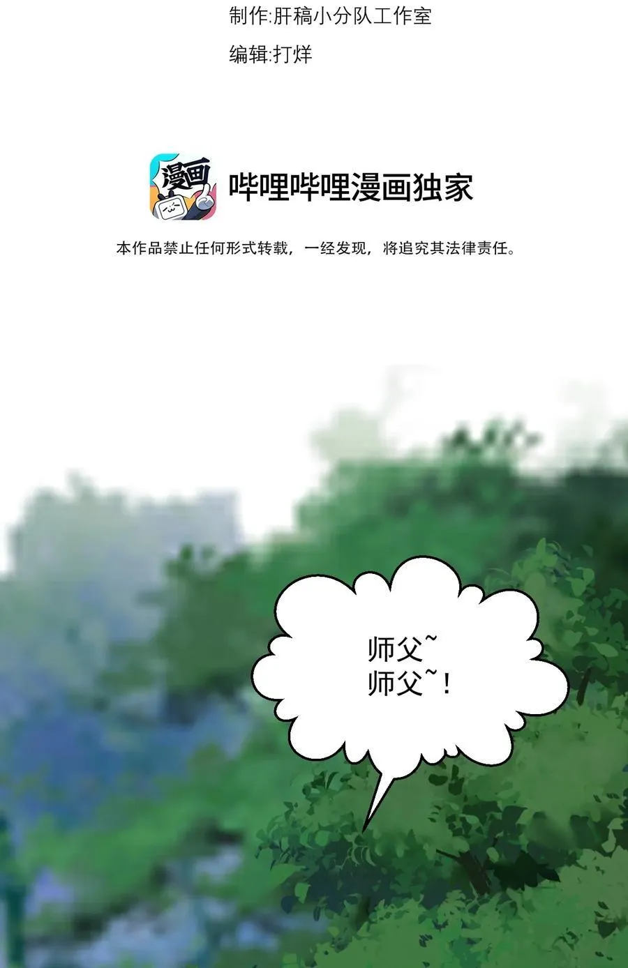 107 双修功法2