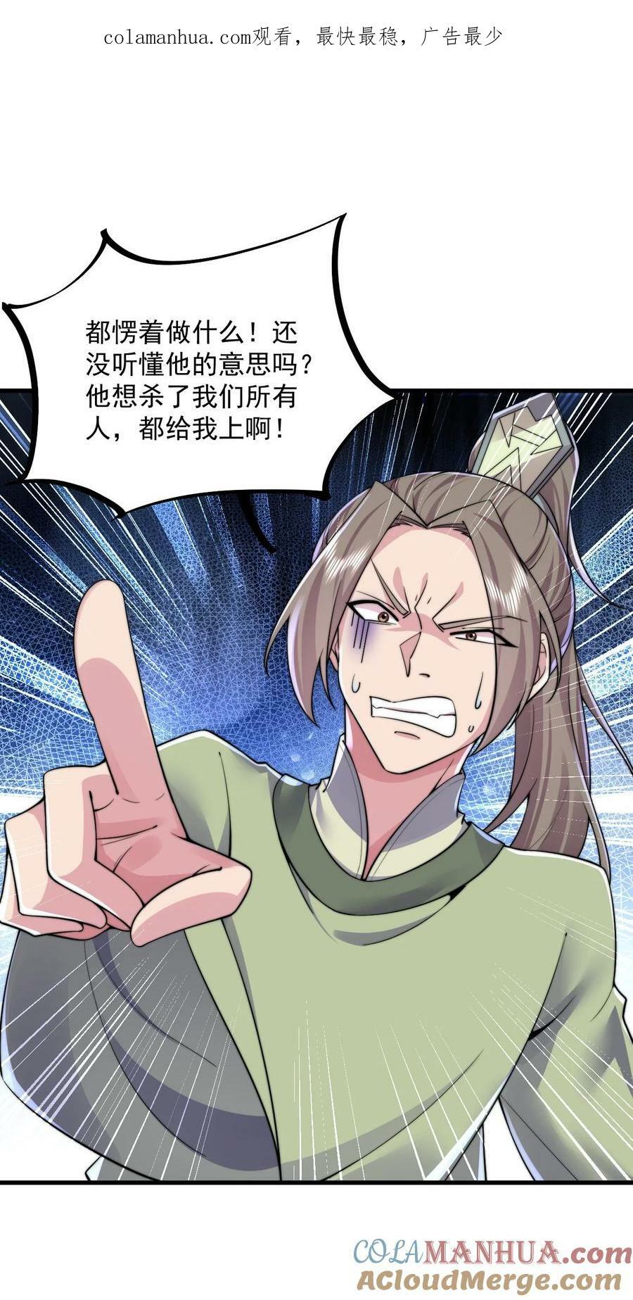 063 第63话0
