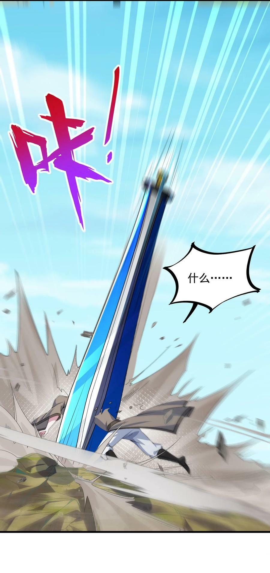 068 第68话10