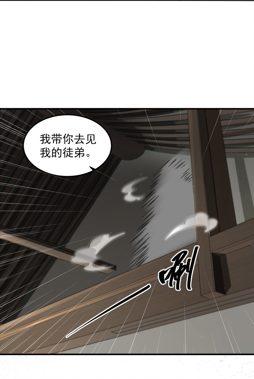 17 第17话5