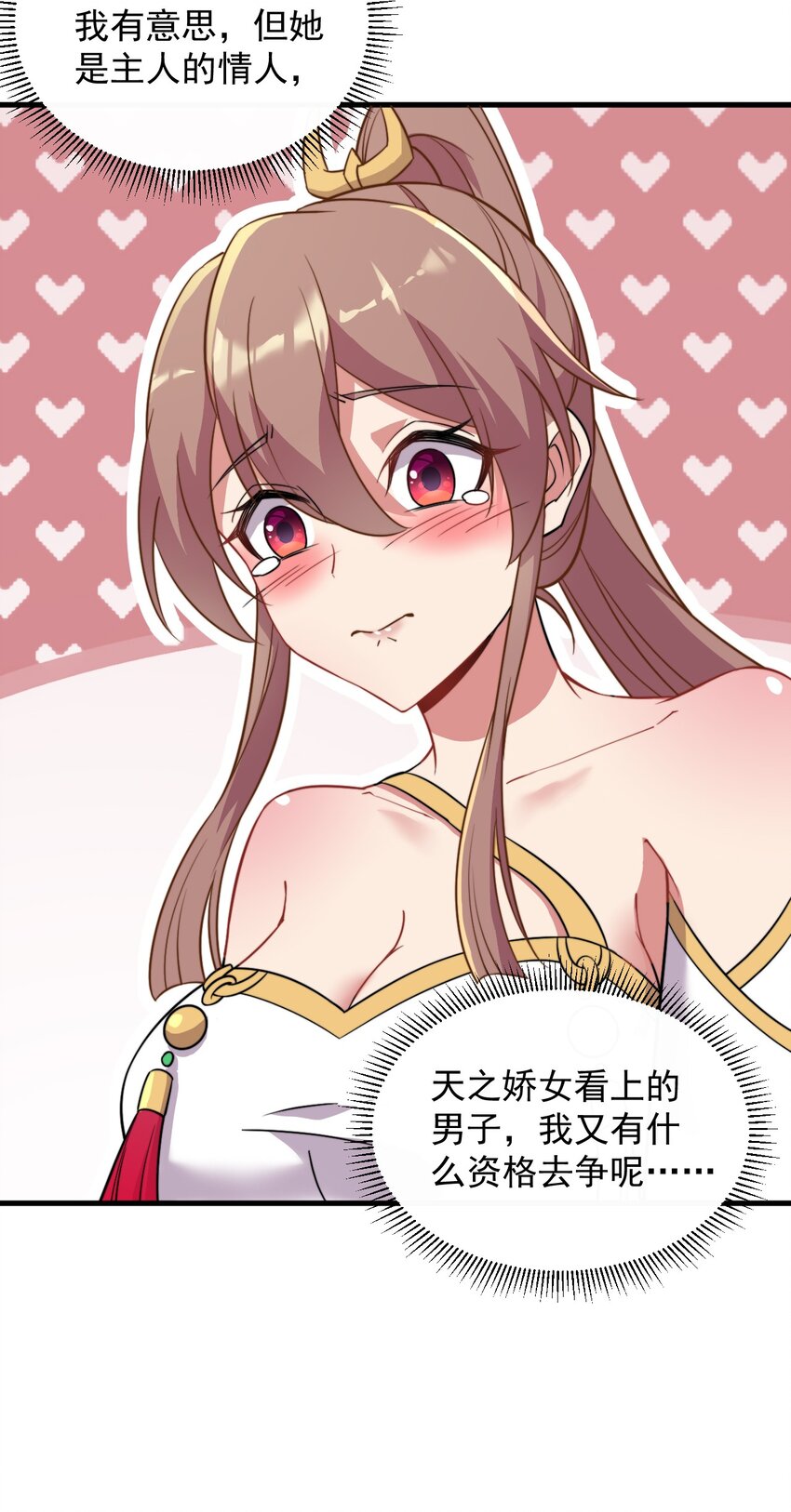 34 第34话49