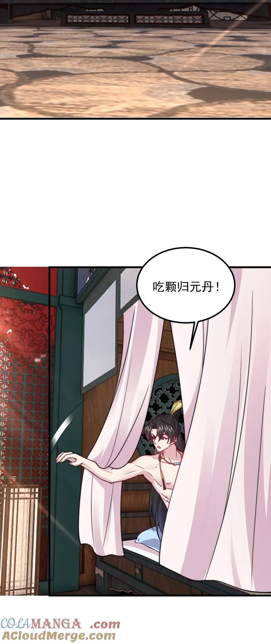 112 再见罗青青3