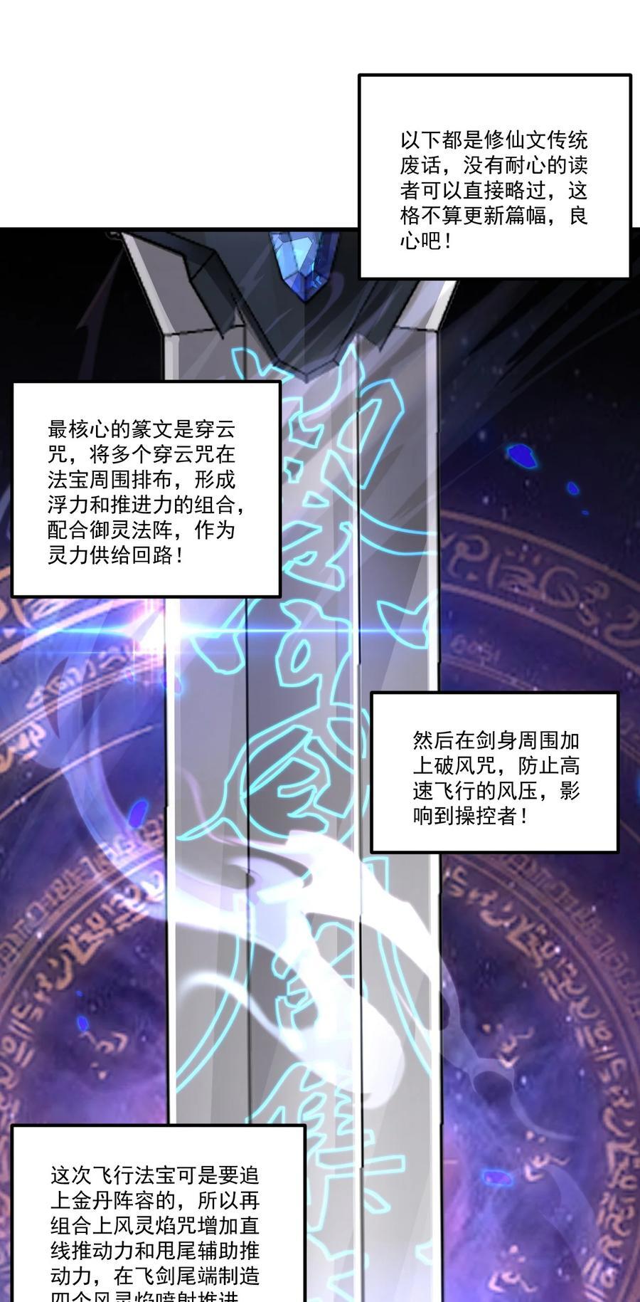 074 第74话22