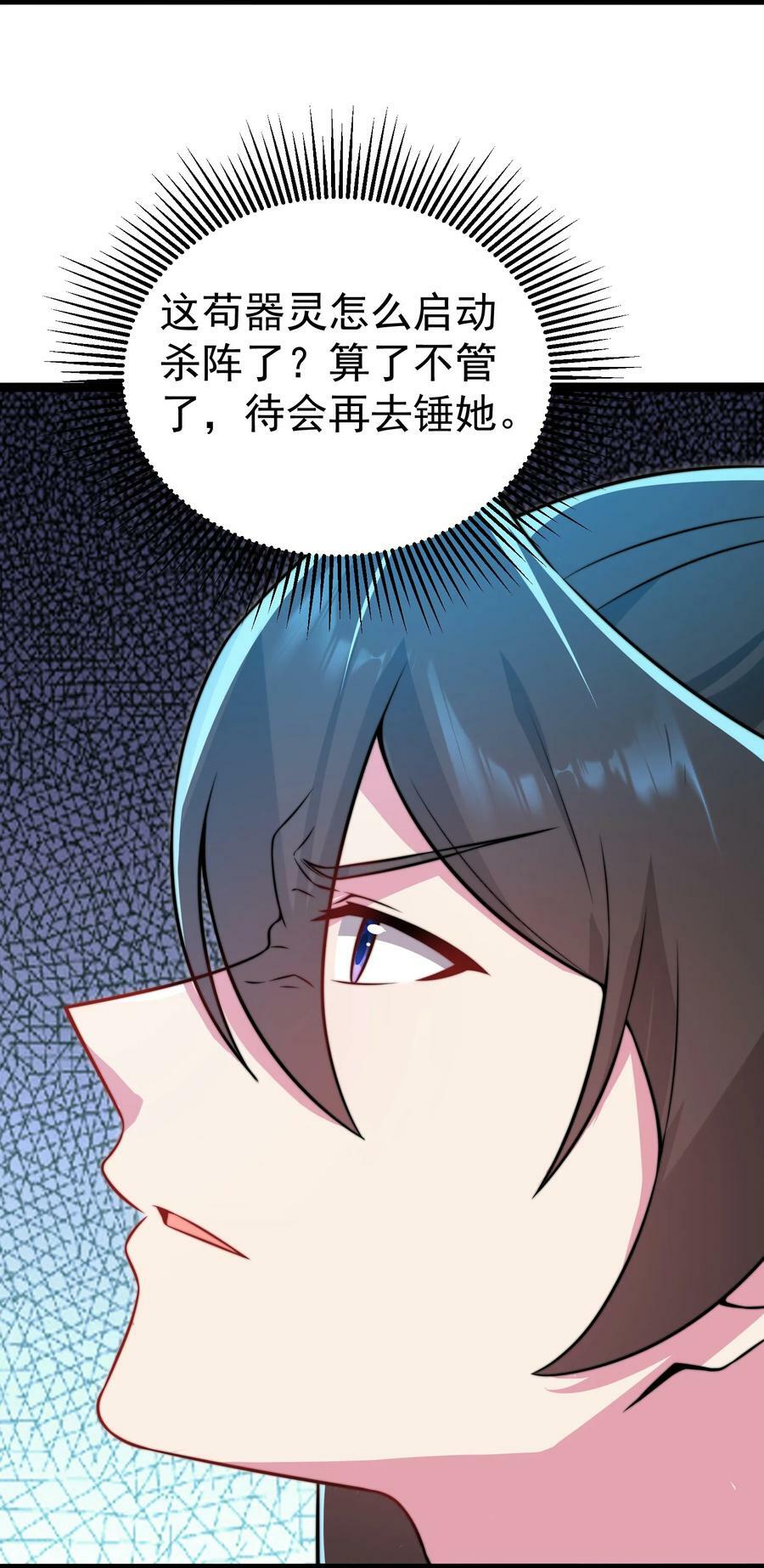 060 第60话2