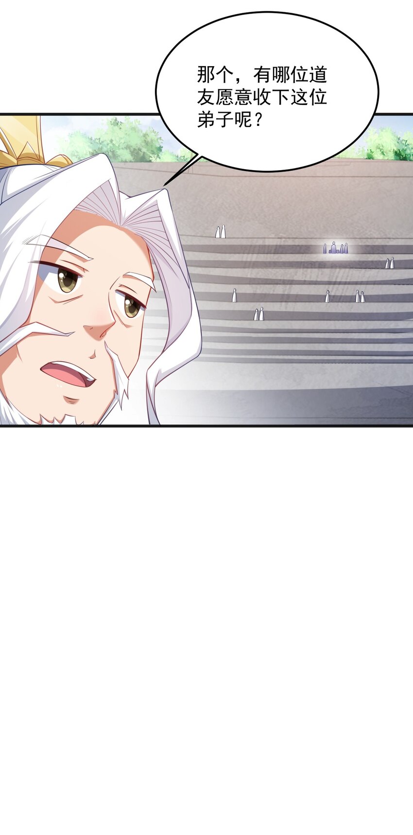 7 第7话25