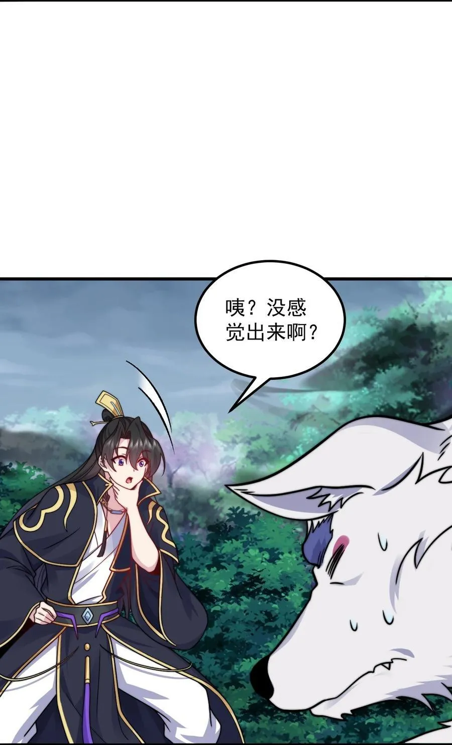 108 渡劫13
