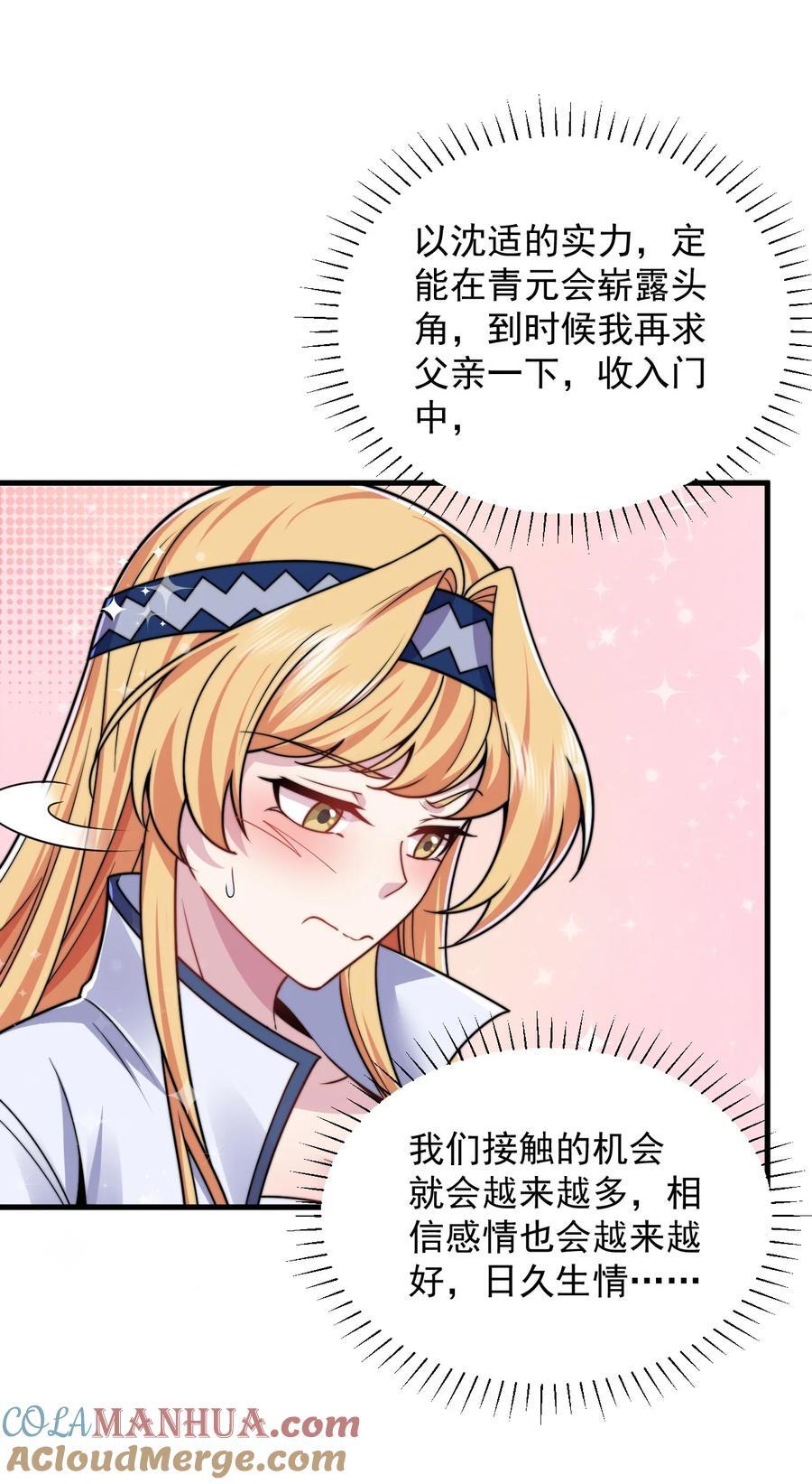 83 出发15
