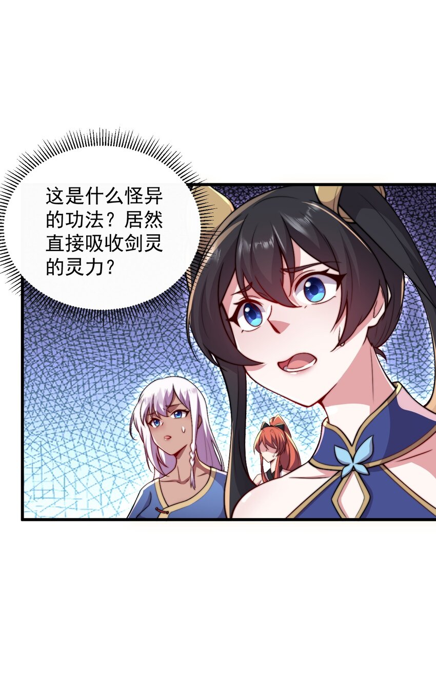 37 第37话24