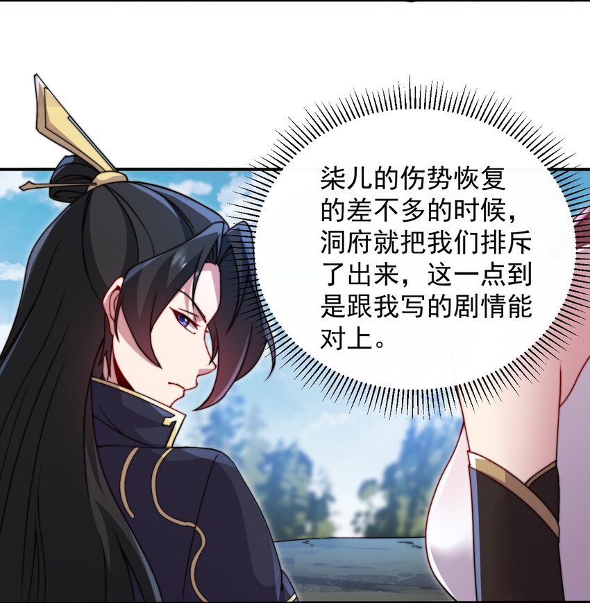 33 第33话25
