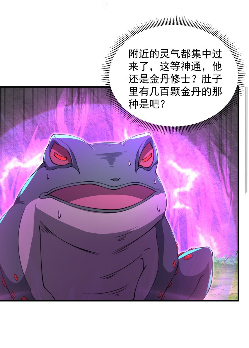 16 第16话8