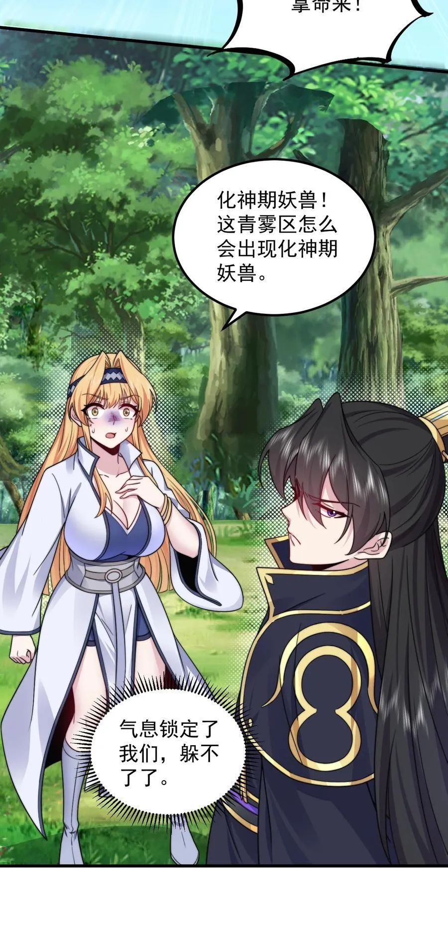 104 吐血14
