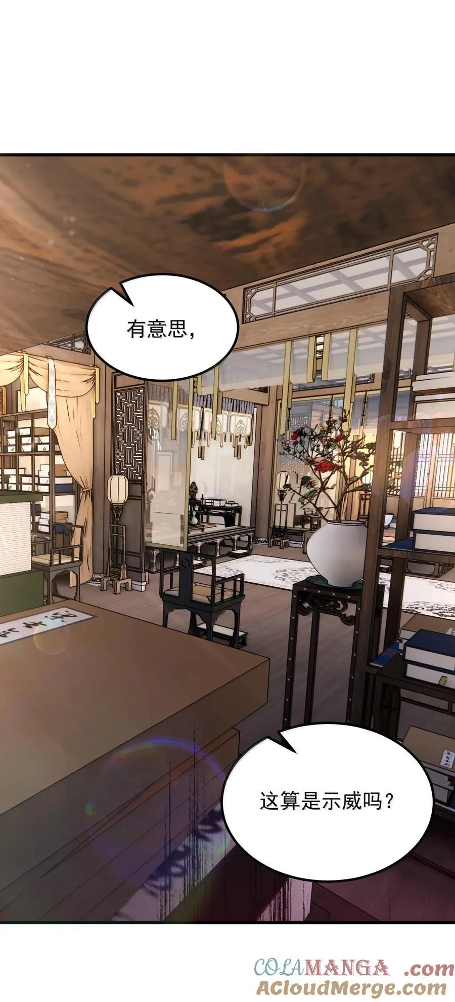 119 轻松斩杀18