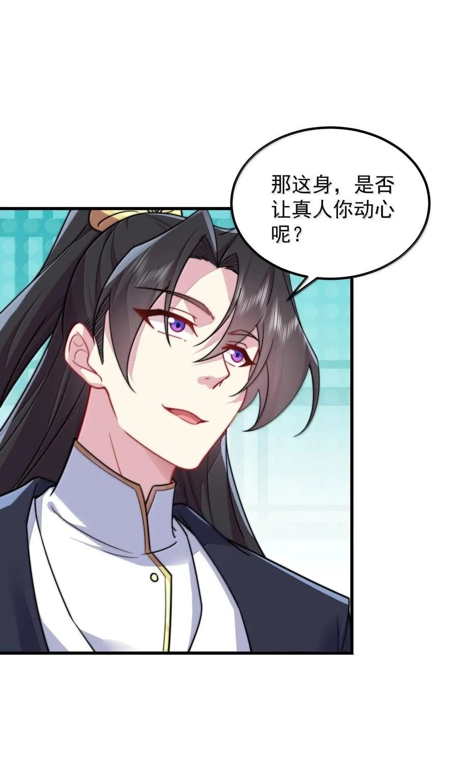 118 炼器师31
