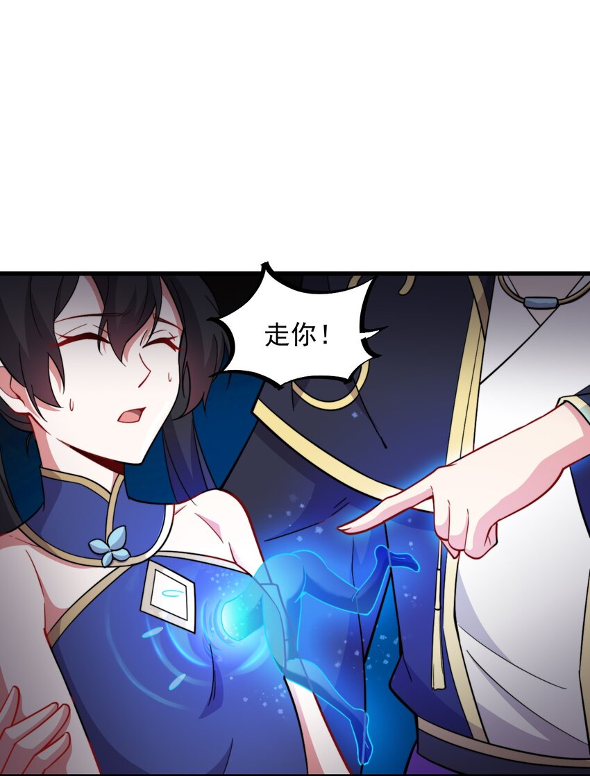 32 第32话44