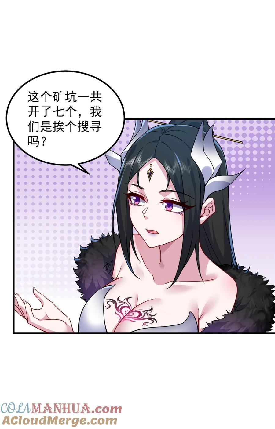84 仙气灯18