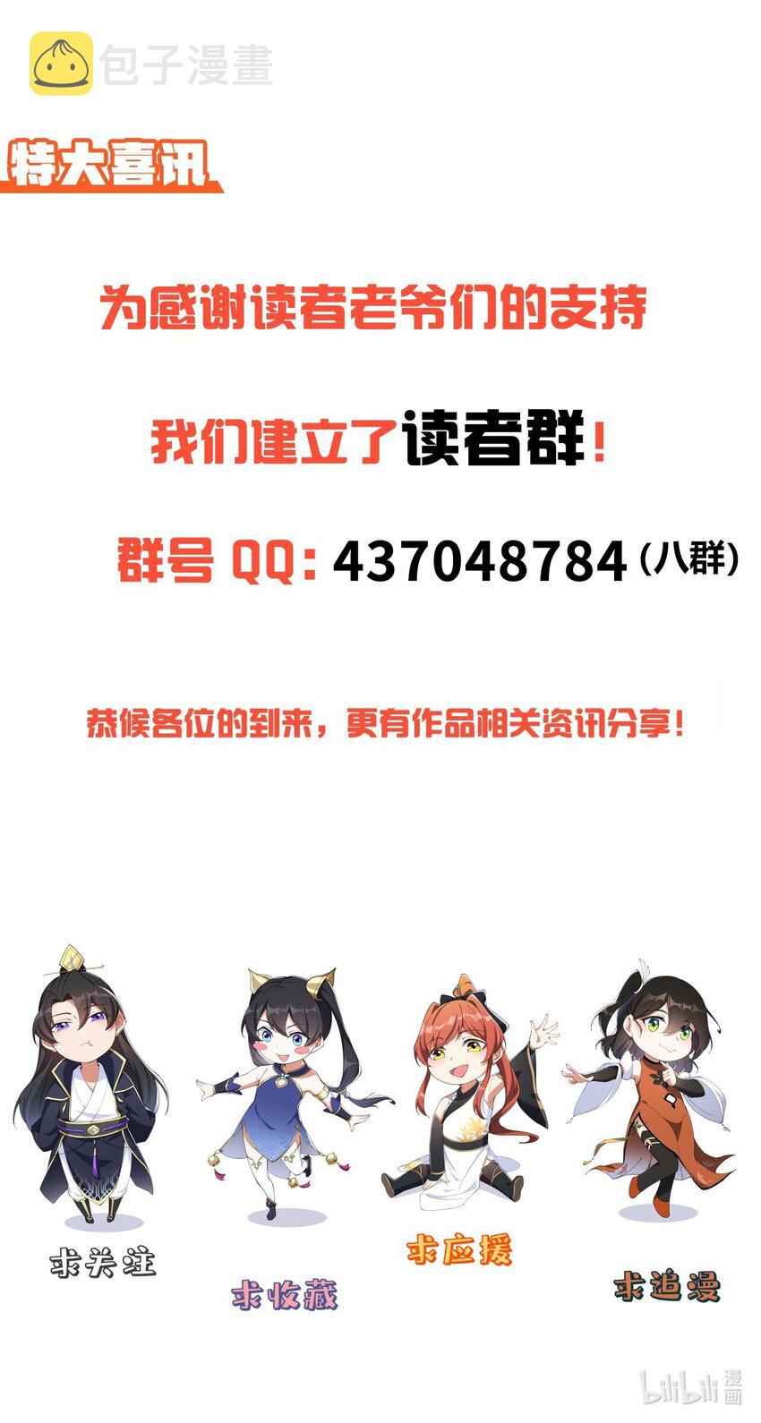 26 第26话55