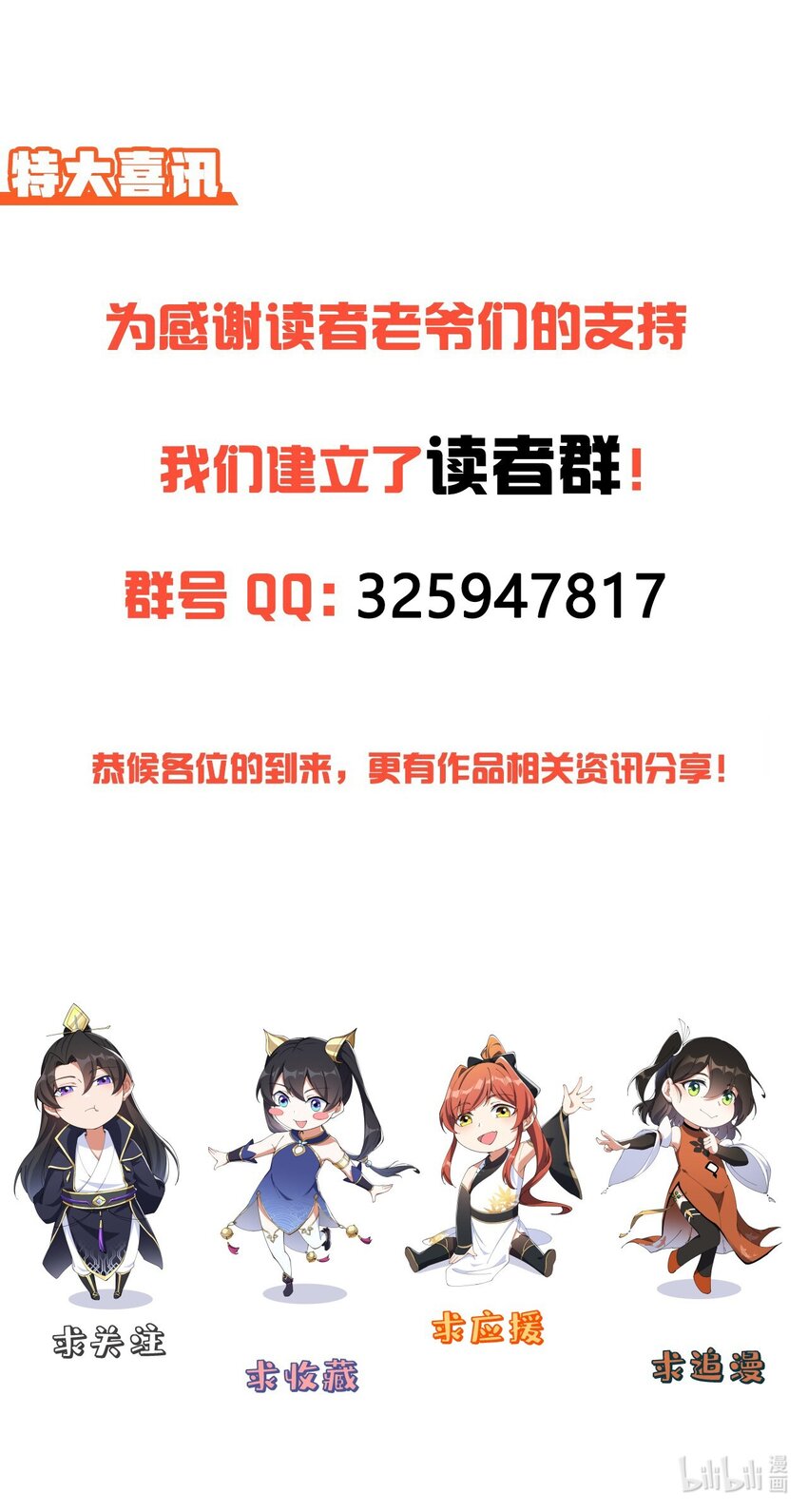 16 第16话48