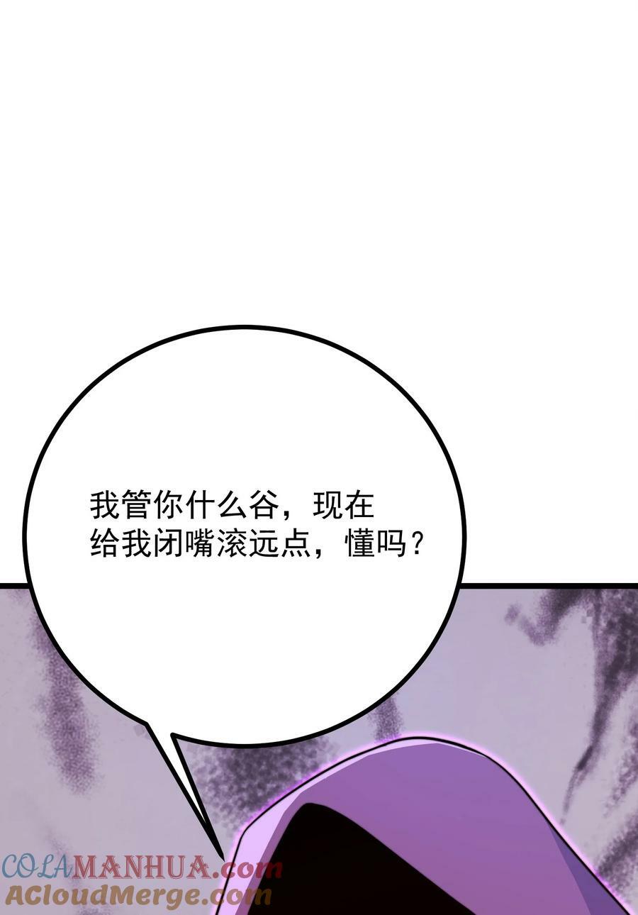 057 第57话24